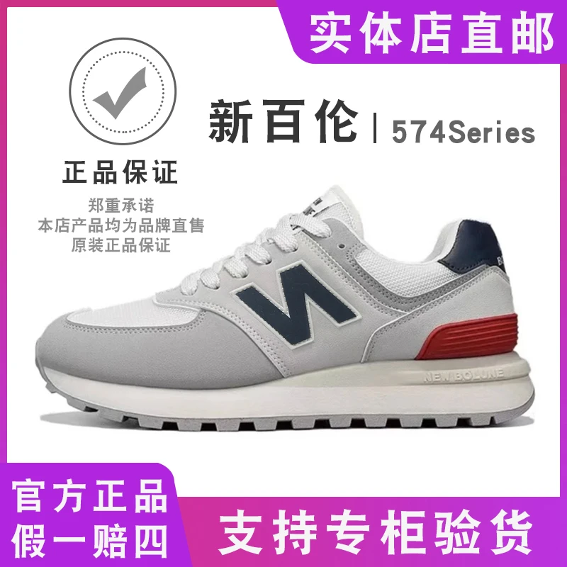 【新百伦官方正品】男鞋女鞋复古网面休闲鞋运动鞋潮流跑步鞋情侣款