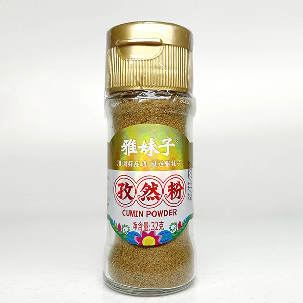 雅妹子新款烧烤料/原味黑白胡椒粉/椒盐粉/五香粉/孜然粉/调味料