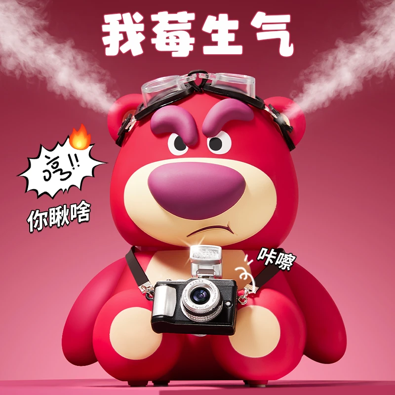 新年情人节生日礼物草莓熊加湿器女生送女朋友给闺蜜的实用高级感