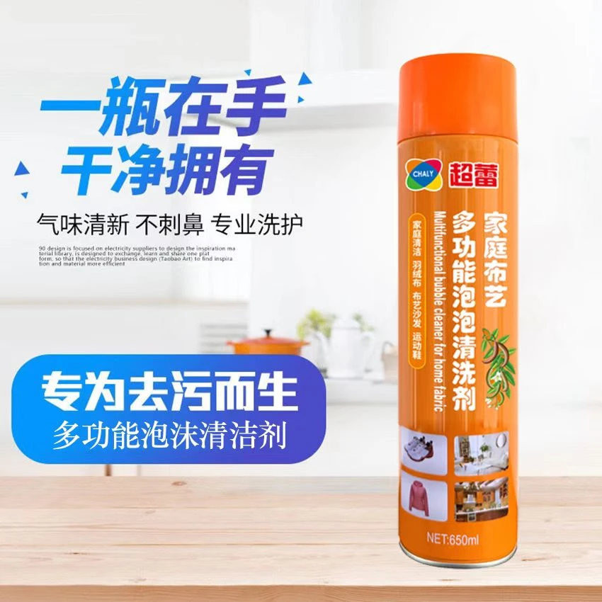 擦鞋清洗剂泡沫家庭多用途多功能家用清洁剂清新去油去污除垢除油