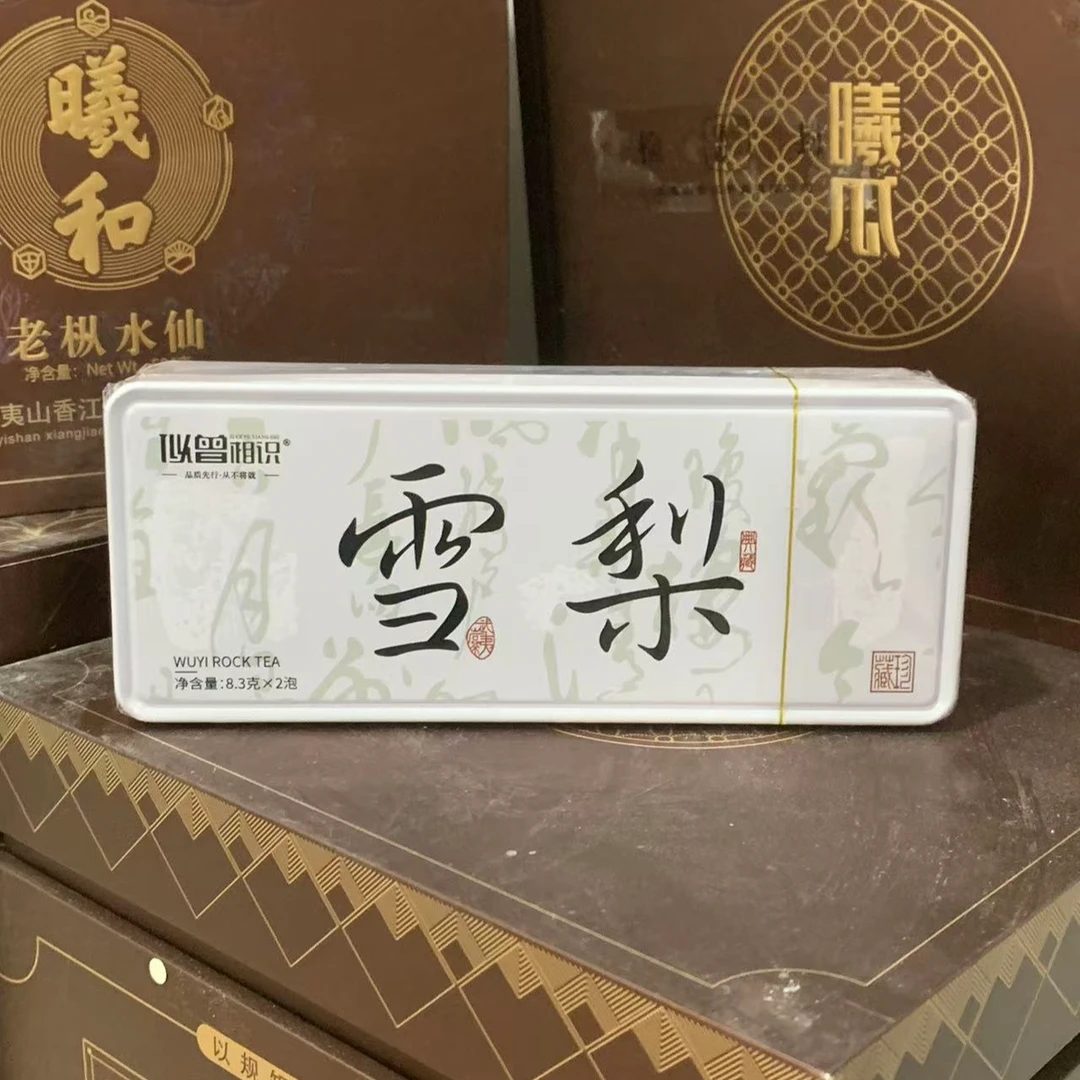 品鉴 雪梨 岩茶 2泡 似曾相识