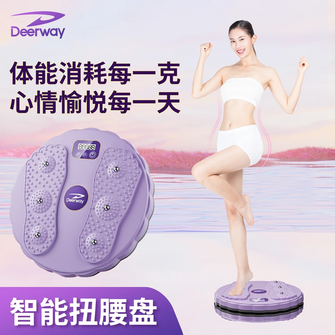 立体式磁石扭腰机懒人转盘美腰机家用运动健身器材瘦身扭腰盘