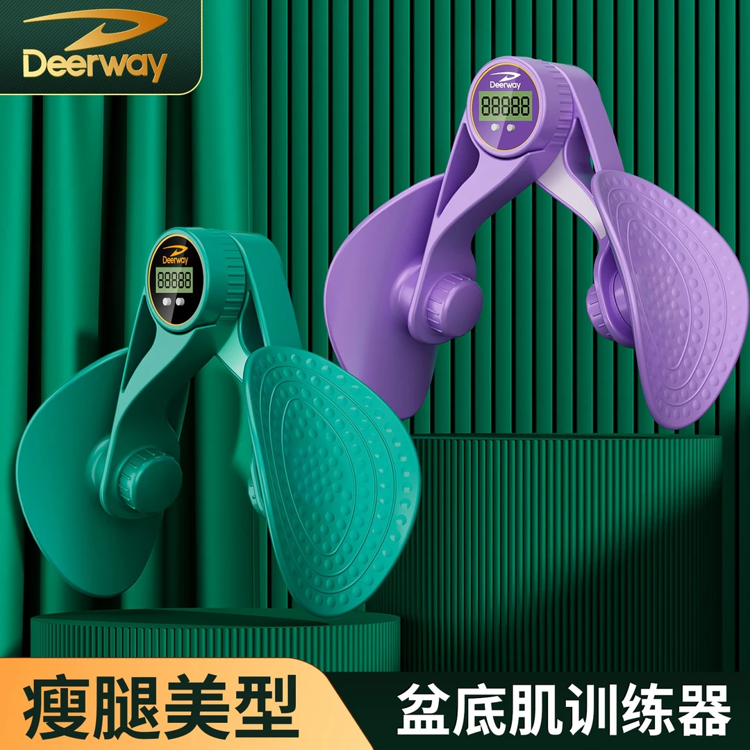 美腿器盆底肌训练器瑜伽夹腿器健身运动通用美腿塑臀产后修复防滑