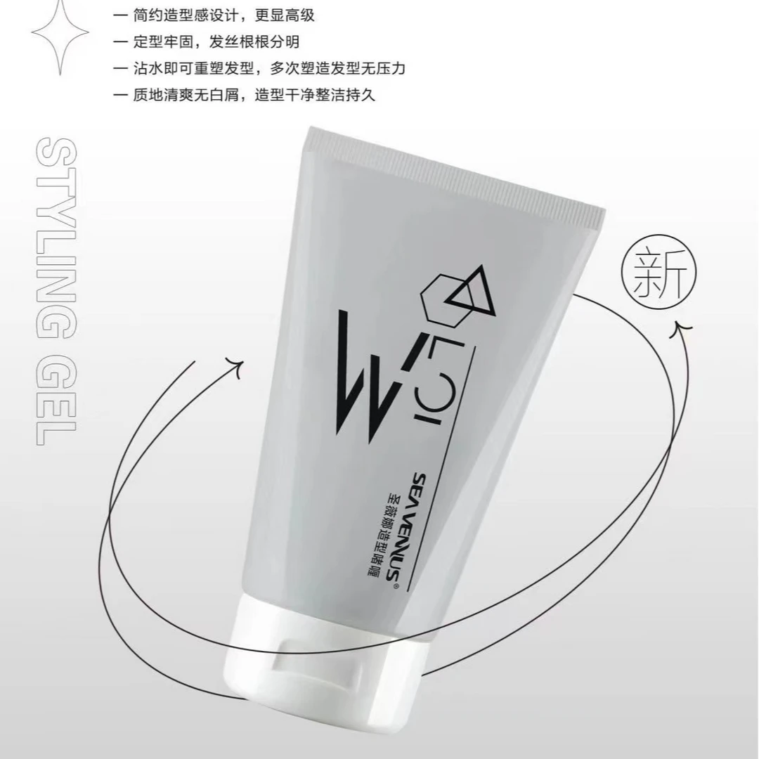 晶刚圣薇娜升级版啫喱膏大秦系列发蜡男士造型大背头定型晶刚啫喱