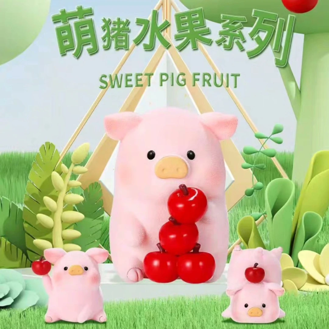 正版萌猪水果系列潮玩公仔摆件盲盒