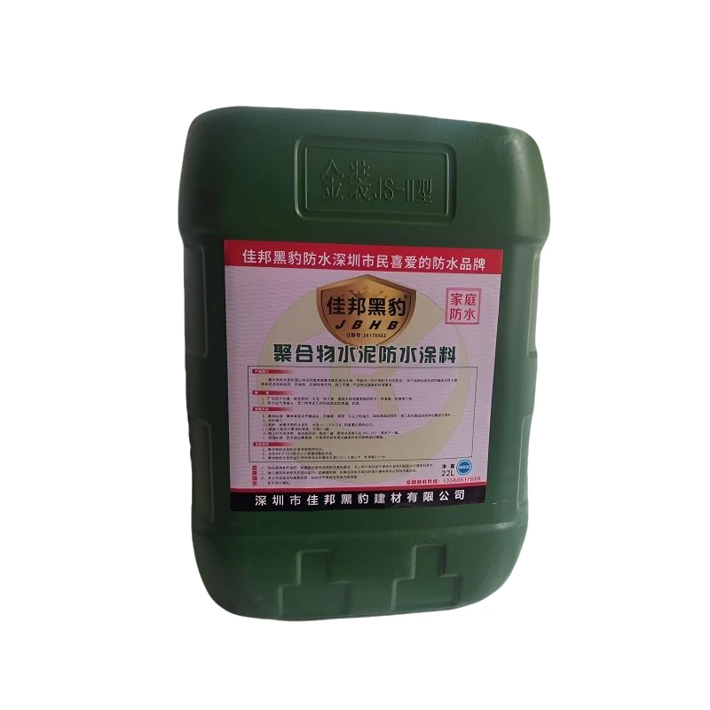 黑豹建材防水涂料家用防水涂料卫生间屋顶外墙补漏材料国标正品