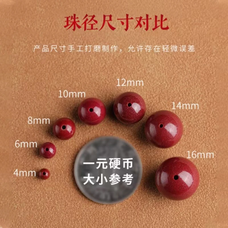 含辰砂工艺品朱砂手链高含量红/帝王/紫金砂配件吊坠男女本命年