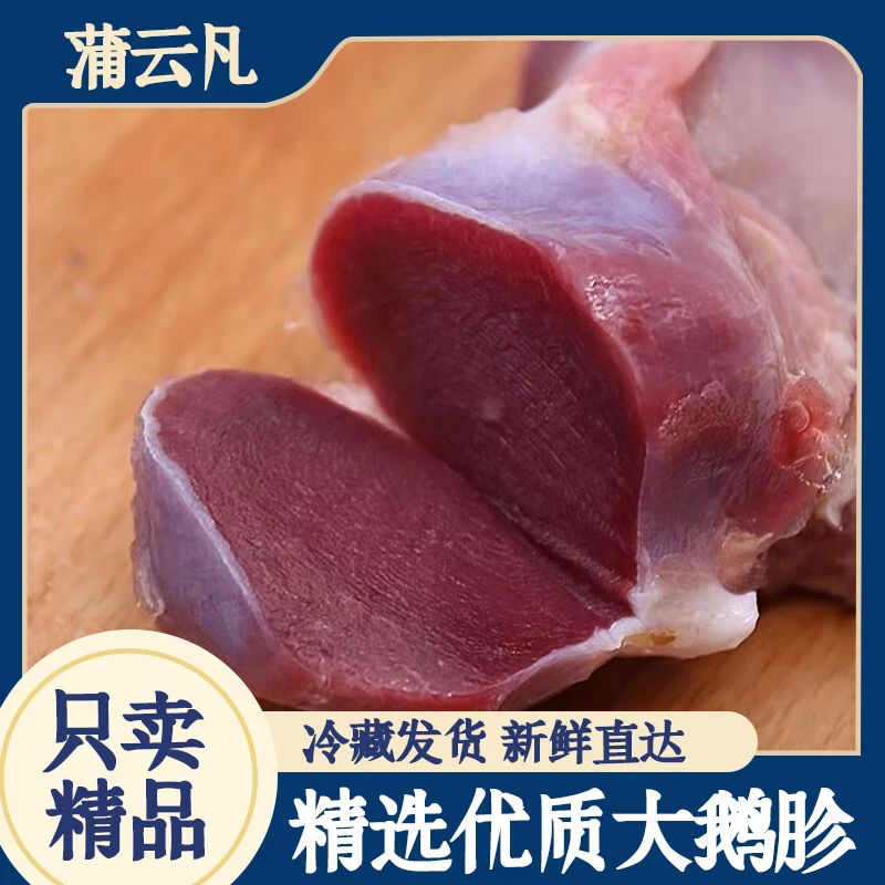 【顺丰包邮】新鲜鹅胗大鹅胗批发冷冻鹅胗冷冻食品鲜鹅胗送卤料包