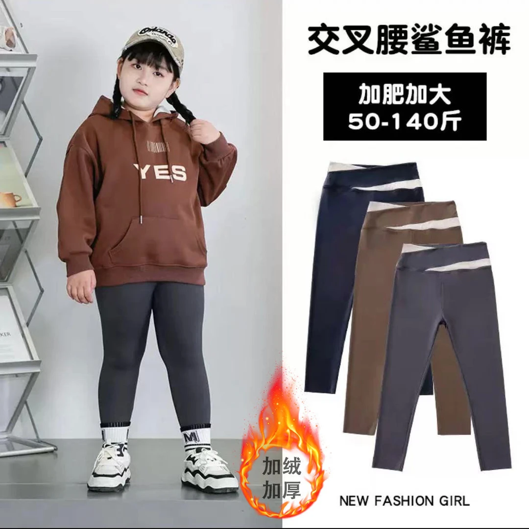 胖女童打底裤春秋冬款鲨鱼裤外穿芭比裤中大童加肥加大瑜伽裤高弹