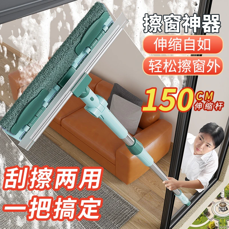 汉世刘家擦玻璃神器家用伸缩杆双面擦窗户高层保洁专用清洁工具