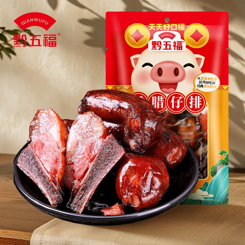 黔五福香腊仔排400g贵州美食腊排骨腌腊美食腌腊食品咸香优选