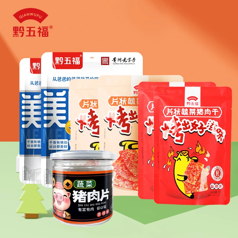 【礼盒装】美味肉丝50g*2+猪肉片醇香50g*2+麻辣颗粒50g*2+香辣肉片
