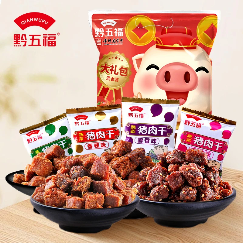 黔五福猪肉干大礼包600g零食大礼包辣解馋办公室零食过节常温送礼