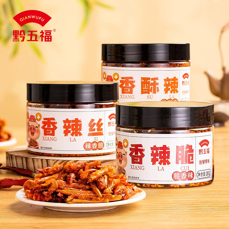 黔五福香辣脆椒干吃香辣脆花生辣椒脆香辣酥贵州特产零食年货下酒