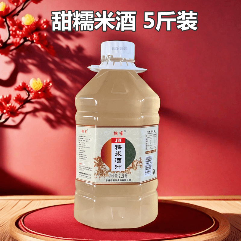 拥有糯米酒5斤桶装甜酒孝感米酒糯米黄酒2.5L