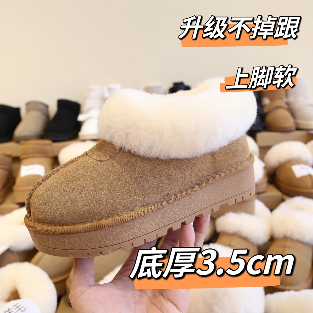 KRKE/咔喏克塔茨特雪地靴女短靴厚底保暖加绒皮毛一体雪地棉