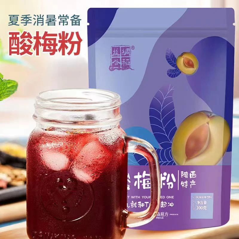 西安酸梅粉晶酸梅汤粉汁梅子粉酸梅汤商用原料果汁粉冲饮料速溶