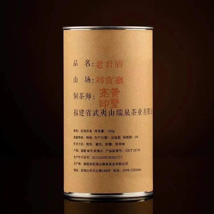 瑞泉刘官寨老君眉武夷岩茶正岩产区盒装特级100g