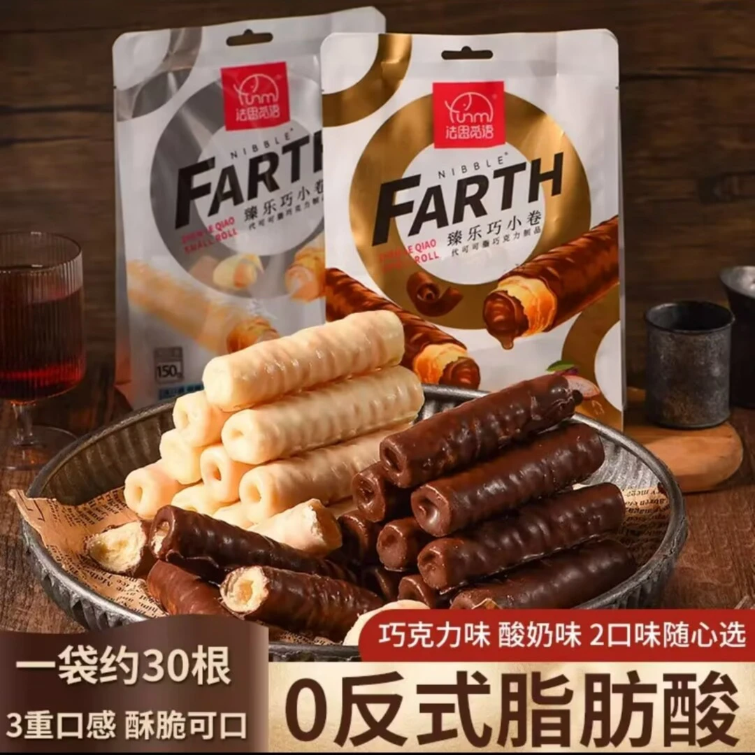 法思觅语臻乐巧小卷150g酸奶巧克力酥脆解馋香脆丝滑浓郁饼干香酥
