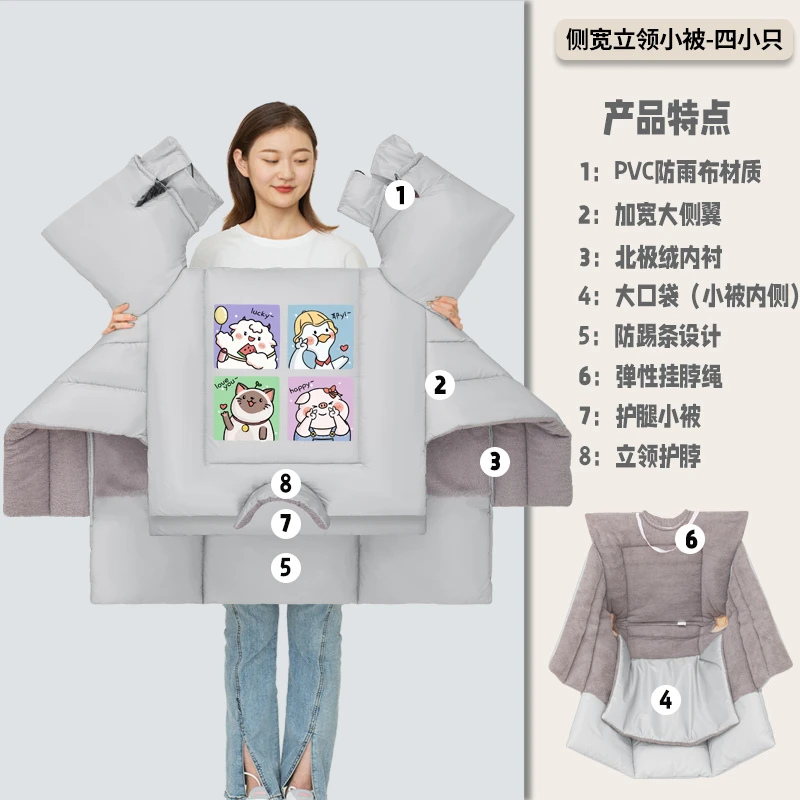 甄选【侧宽加绒立领+内搭被】 冬季加绒加厚