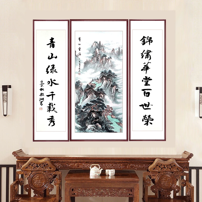 纯手绘国画客厅画中堂画大幅书画水墨画山水画实木框中式挂画
