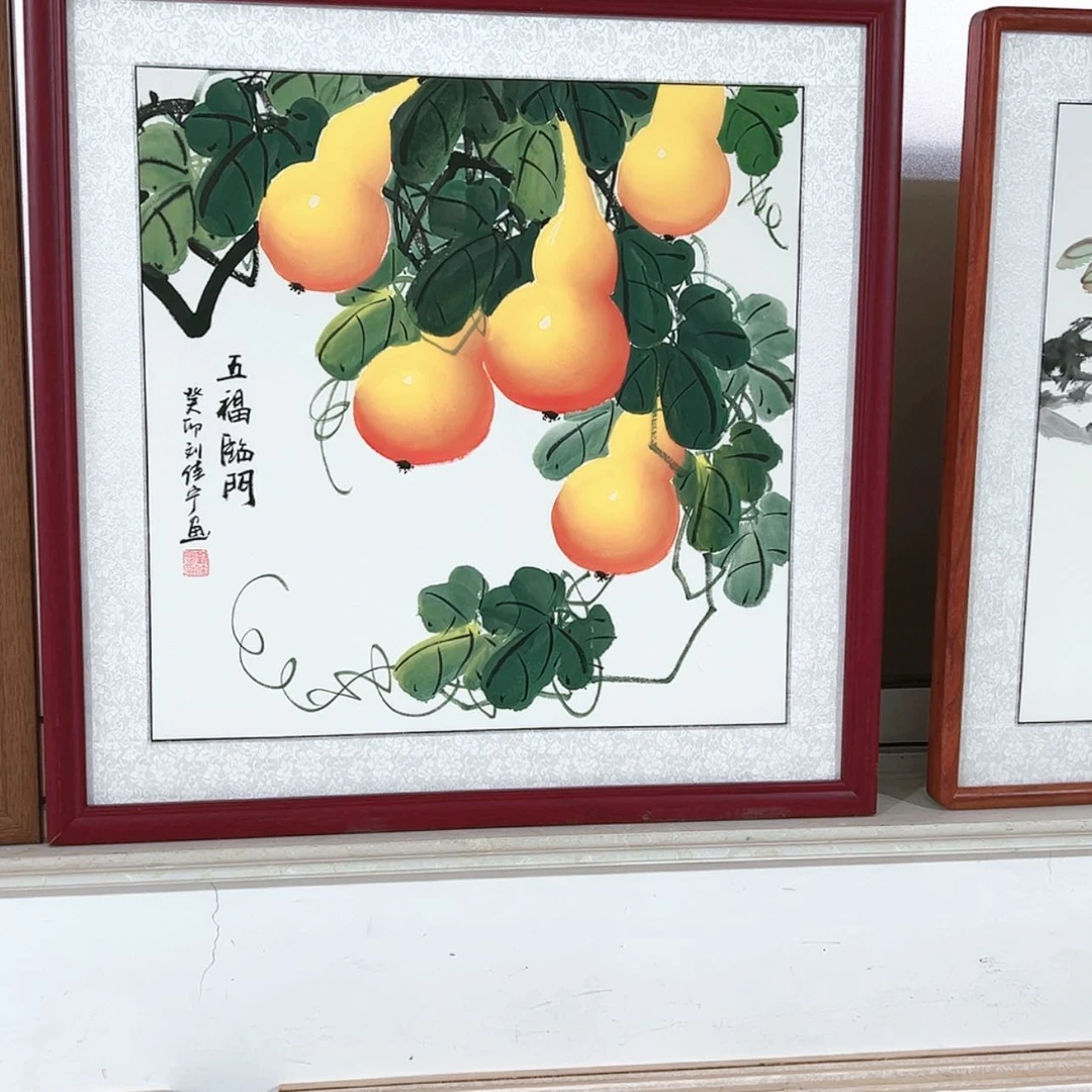 【闪购商品】书法平*福