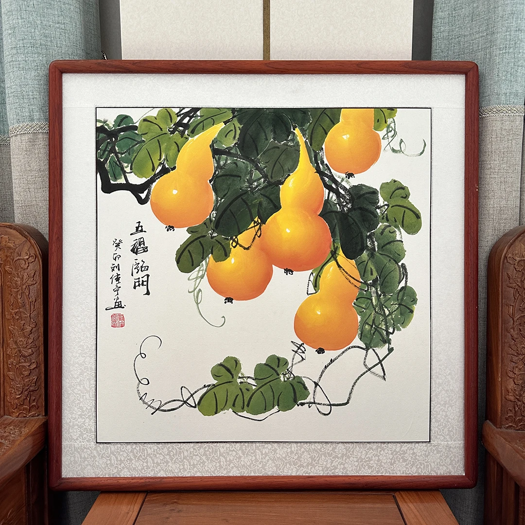 餐厅画国画葫芦图五福临门红花梨画框63x63厘米圆角框