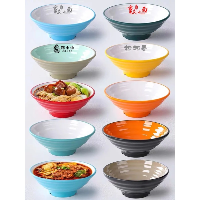 北欧密胺双色螺蛳粉麻辣烫大碗商用餐饮店酸辣粉碗汤粉牛肉拉面碗