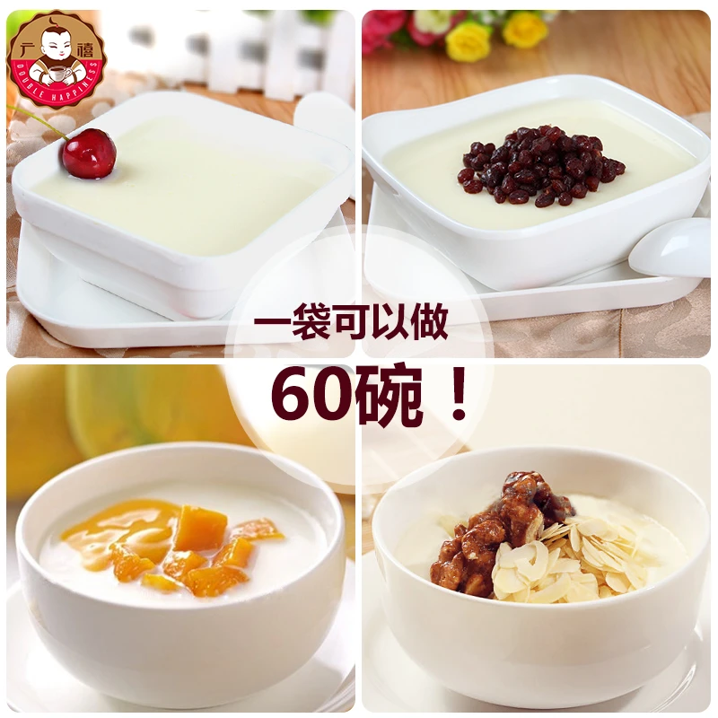 广禧双皮奶粉 商用搭红豆果酱水果牛奶双皮奶摆摊甜品烘焙原料