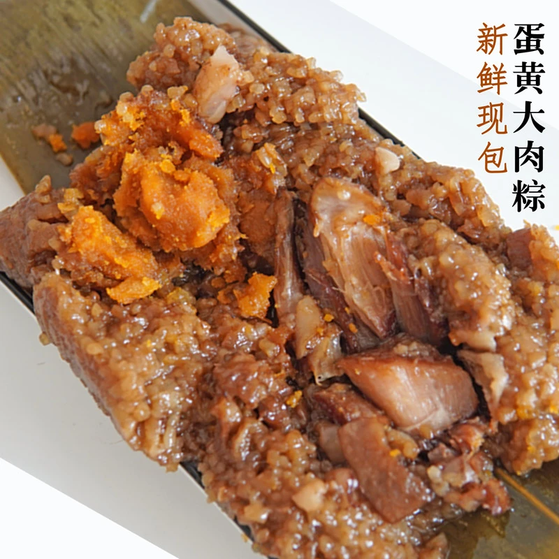 塘栖古镇十二年老店小萍阿婆粽蛋黄肉粽超大块肉220g一个