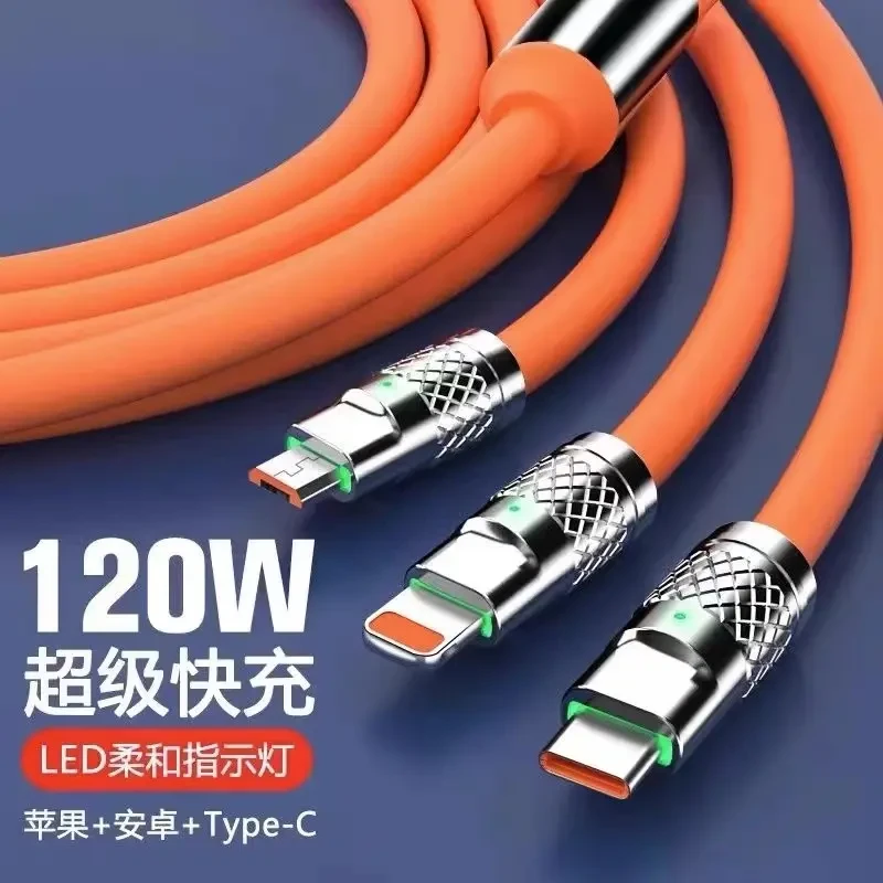 全新未使用 120W超级快充一拖三加粗快充线适合华为苹果安卓通用