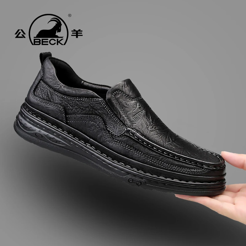 BECK/公羊休闲皮鞋男士秋冬舒适时尚百搭真皮软底商务爸爸鞋厚底