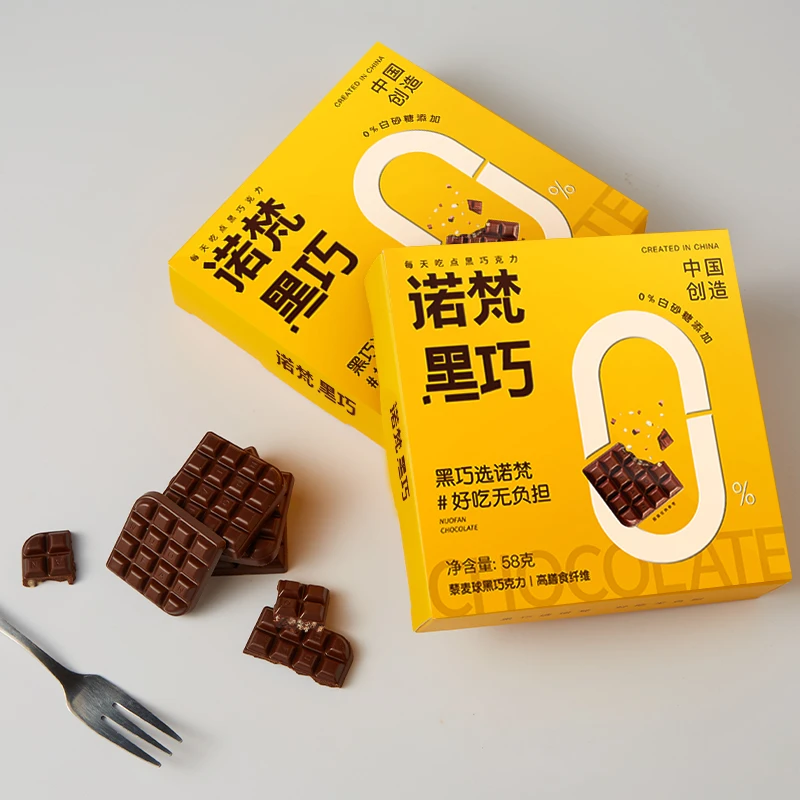 【诺梵黑巧】0白砂糖添加高膳食纤维纯可可藜麦球黑巧克力盒装58g