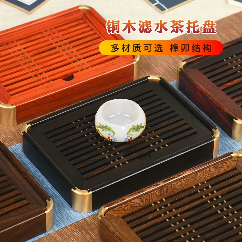 实木茶盘家用茶台茶具套装托盘茶托盘黑檀木滤水排水小型茶海托盘