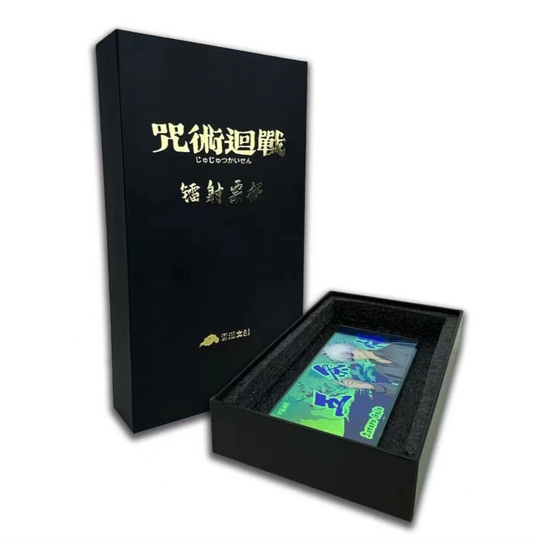【77推荐】雲漫文创《咒术回战》二创亚克力镭射票根收藏（默认代拆）