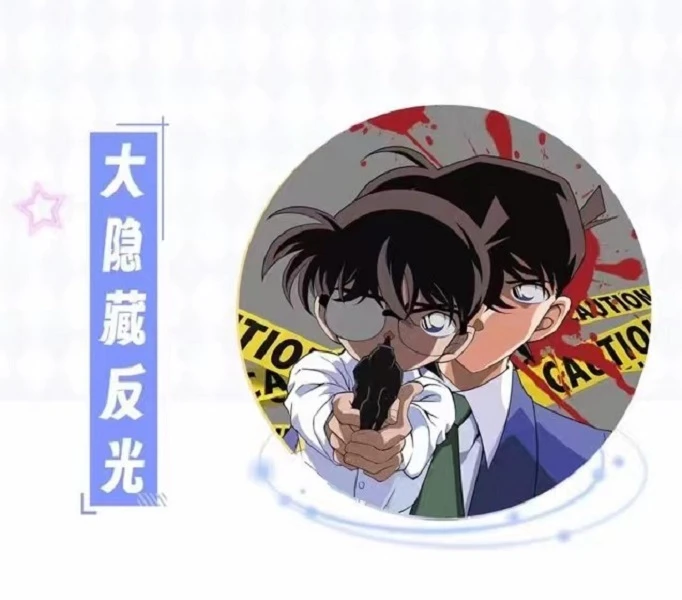 【平拆】柯南剧场版 炫彩吧唧（默认代拆）