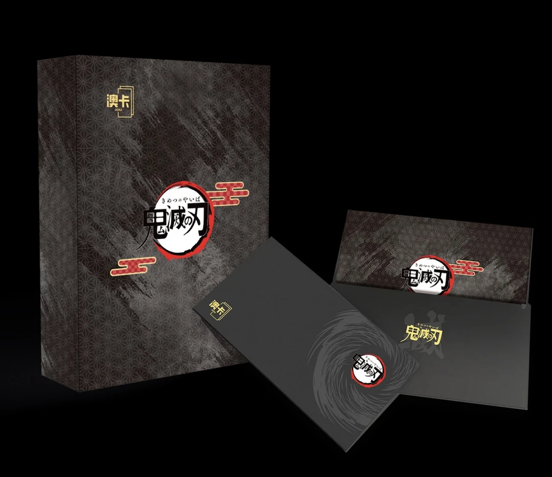 【77推荐】澳卡二创 《鬼灭之刃》色纸盲盒收藏系列（默认代拆）