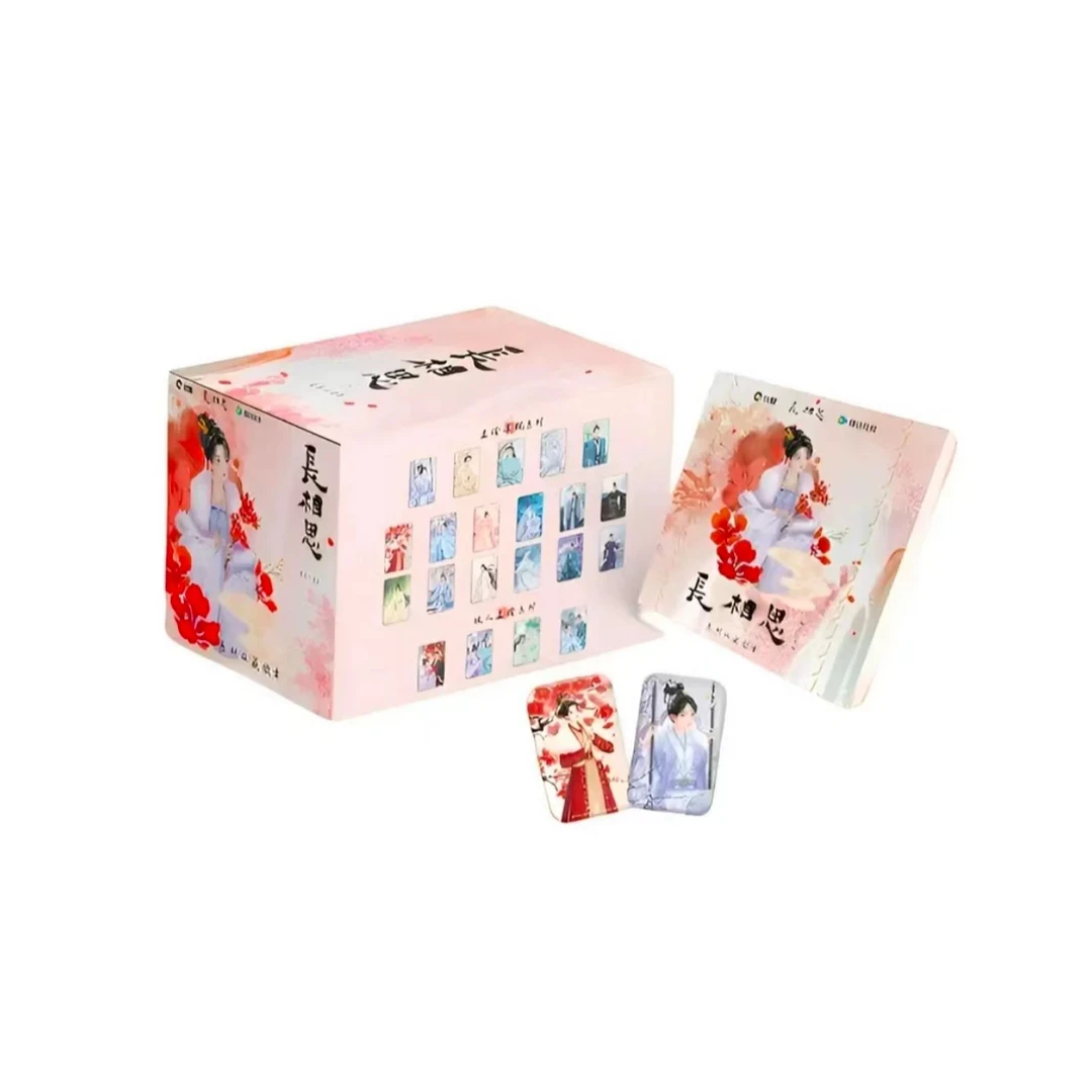 【平拆】长相思第二季 徽章吧唧系列（默认代拆）