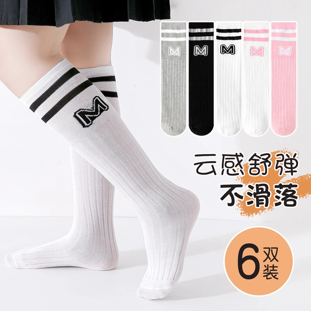 春秋学生袜小腿袜长筒袜无跟女孩户外运动字母学院简约过膝中厚薄