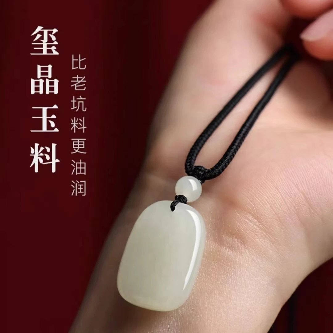 保真和田玉平安无事牌吊坠项链女儿童玉坠玉器平安符过节生日礼物
