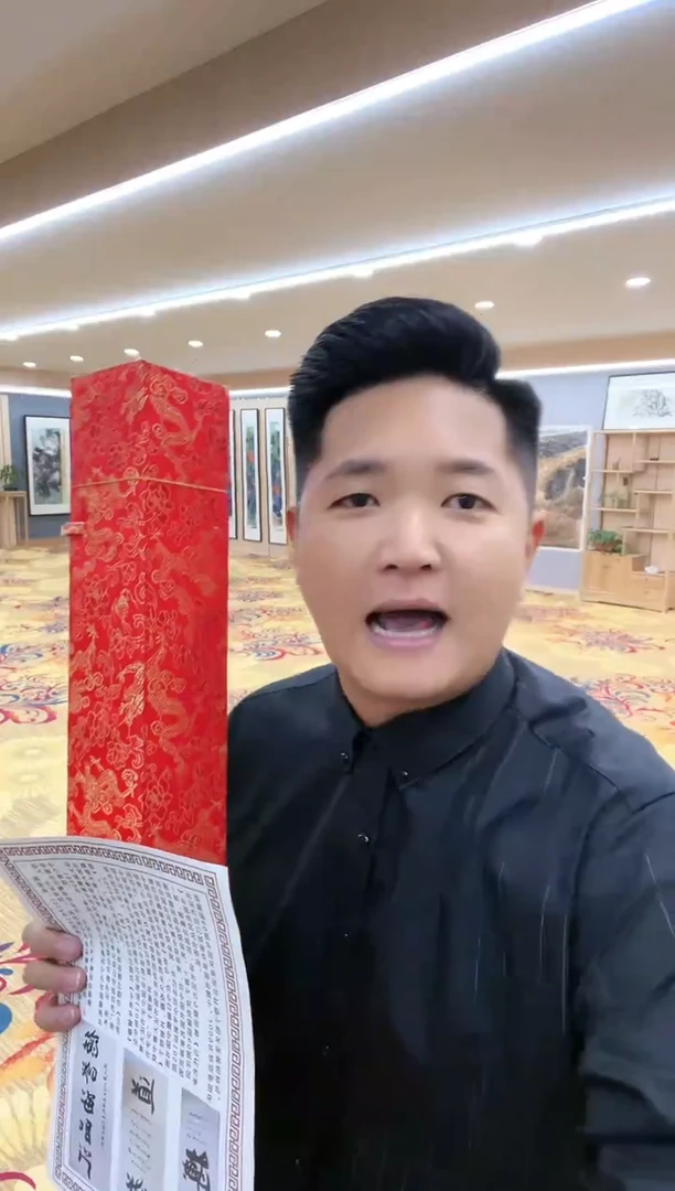【闪购商品】书法抱石书画院聂锁成-四尺对开白宣-海纳百川