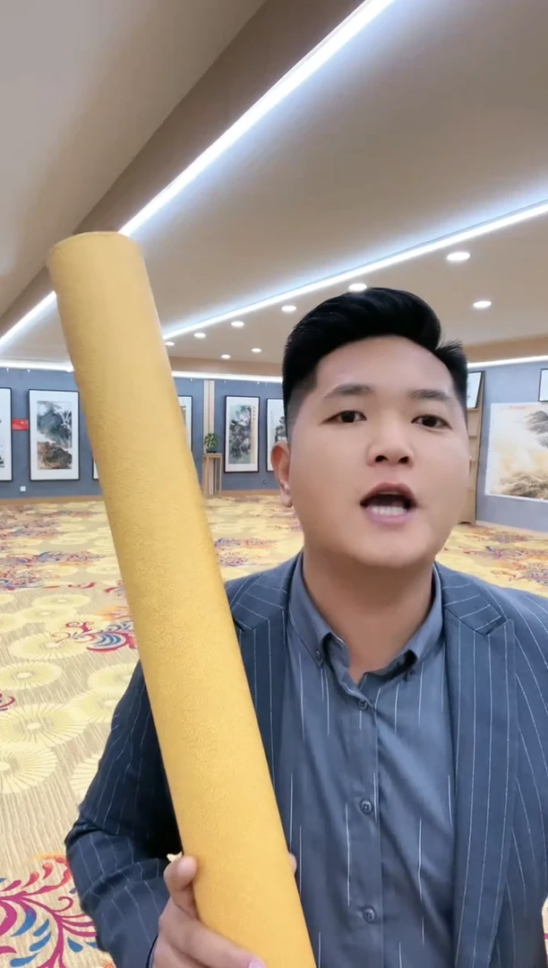 【闪购商品】书法抱石书画院聂锁成-四尺对开白宣-海纳百川