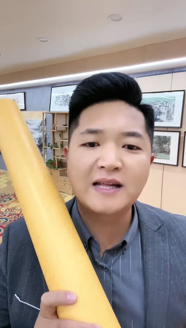 【闪购商品】书法抱石书画院刘雪红-四尺对开白宣-德善祥和