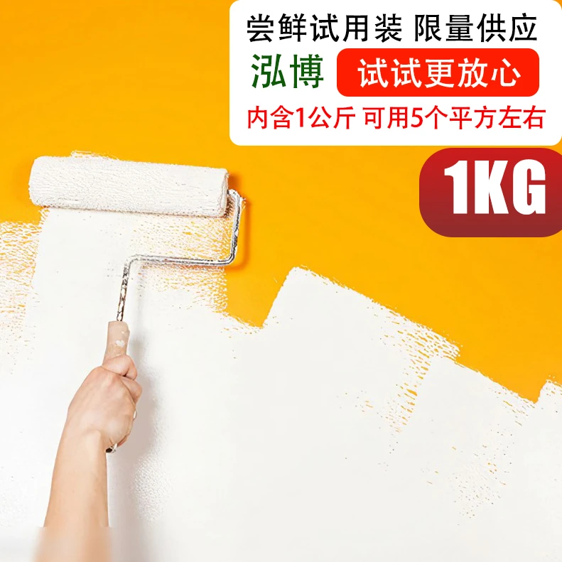 泓博漆diy家用厂用防水耐磨抗压水性环氧地坪漆水泥地面漆