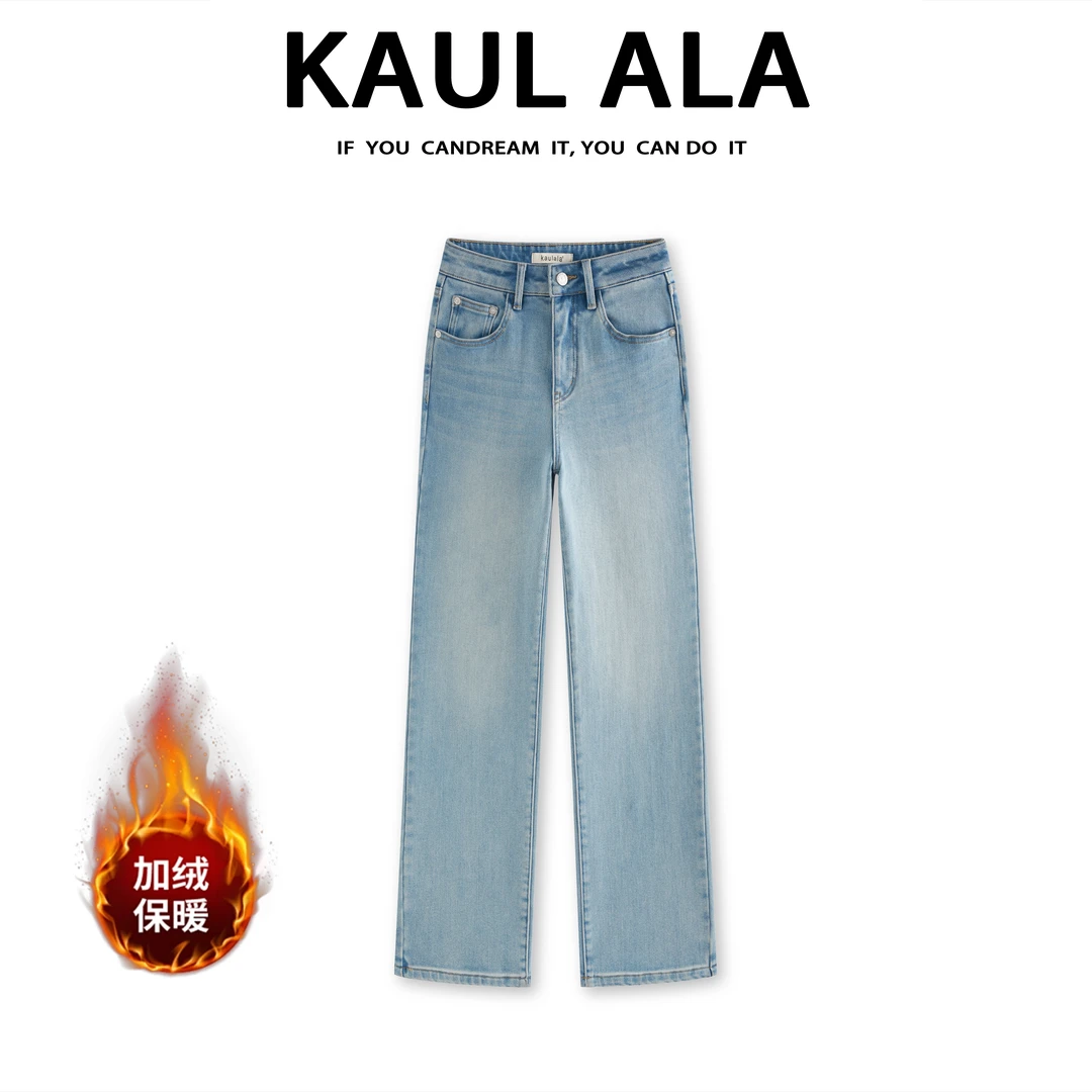 Kaulala·Daria加绒窄版直筒牛仔裤女通勤裤子新款显瘦宽松高级感