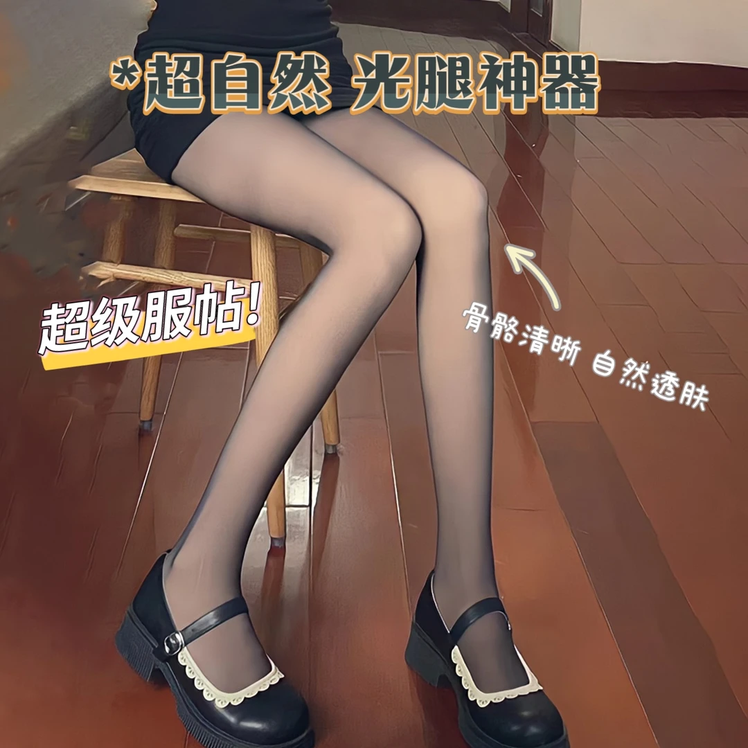 网红爆款黑透肤光腿神器加绒加厚秋冬长筒袜打底裤袜子女2023新款