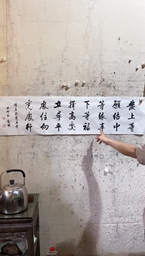 【闪购商品】书法陈院长
