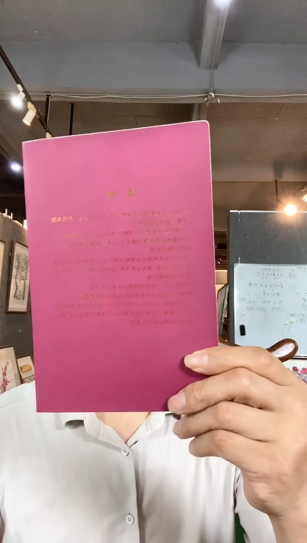 【闪购商品】书法左进伟1