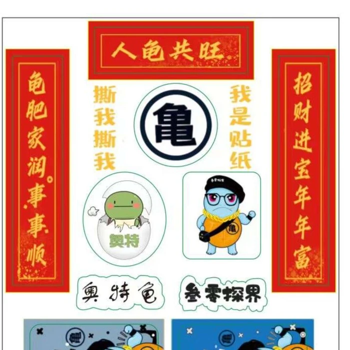 贴纸发色盒隔离盒乌龟红面蛋龟窄桥龟麝香龟饲养盒龟苗鱼苗隔离盒