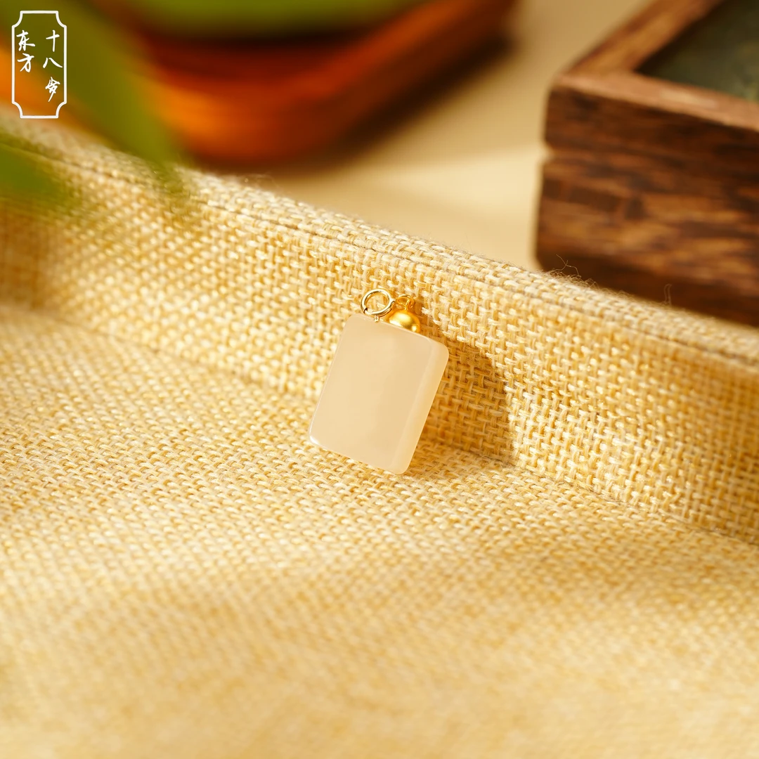 和田玉18K金藕粉无事牌吊坠【云汐若】不含链多样性发其一